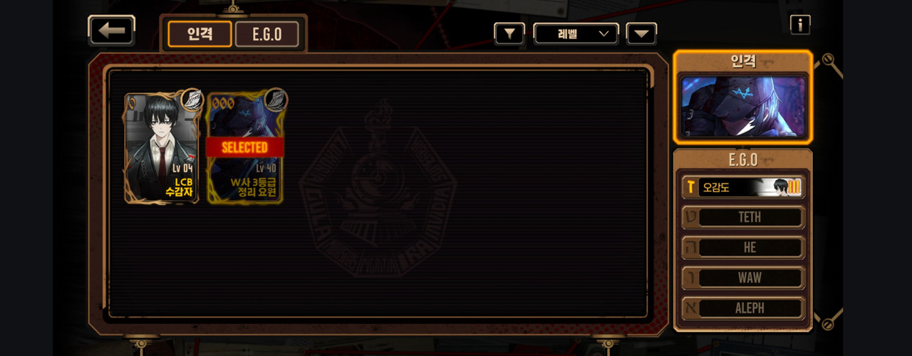 Screenshot_20240111_152535_LimbusCompany