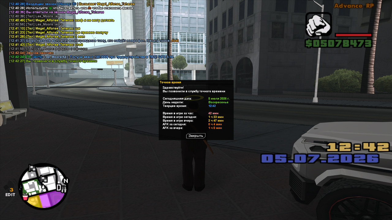 screenshot 2026 07 05 12 42 27 939