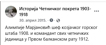[Слика: Screenshot-3.png]