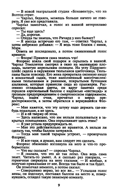 p0010