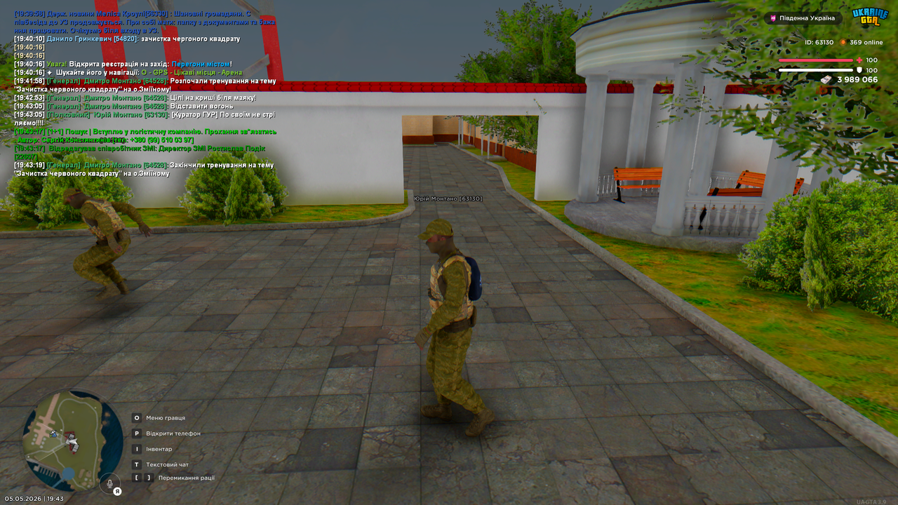 Grand Theft Auto San Andreas Screenshot 2026 05 05 19 43 24 54