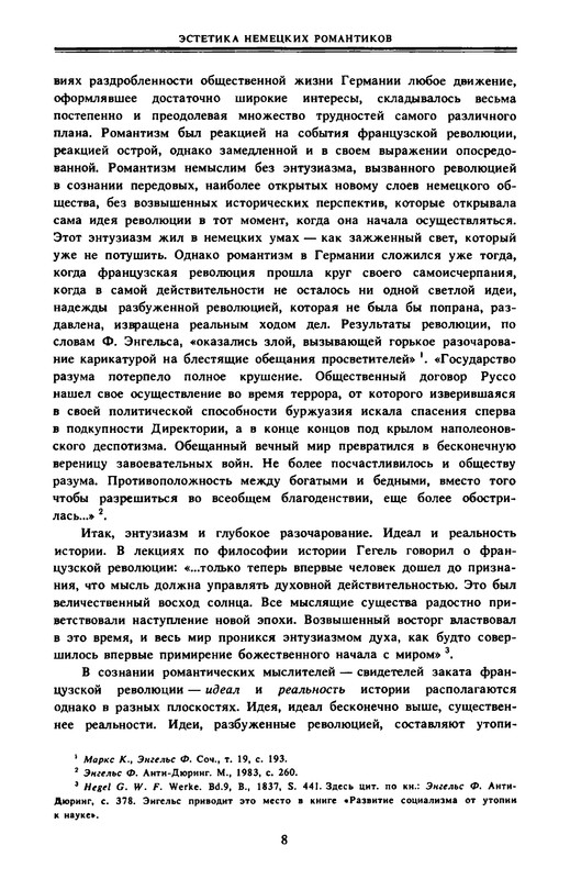 p0008