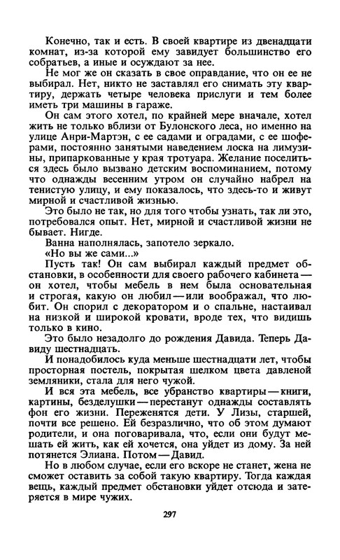 p0300