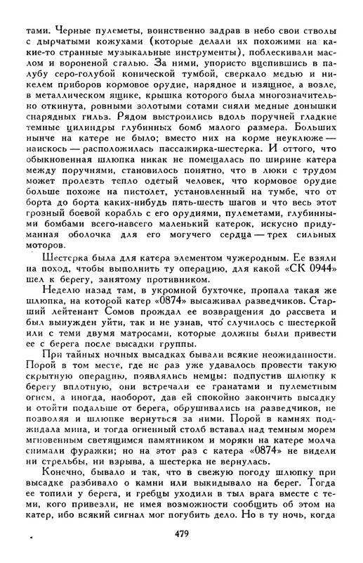 p0495