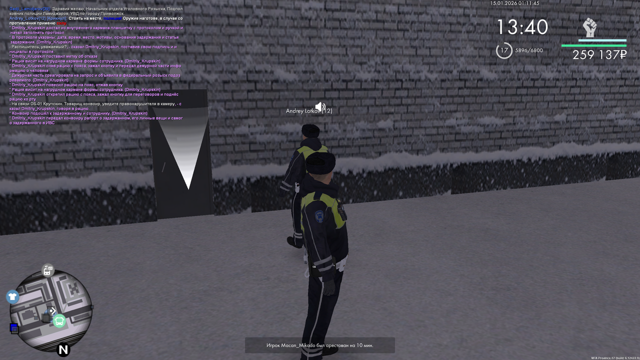 mta screen 2026 01 14 17 11 45