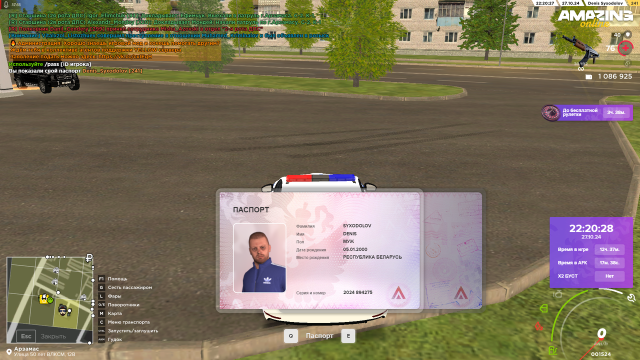 Снимок экрана (754)