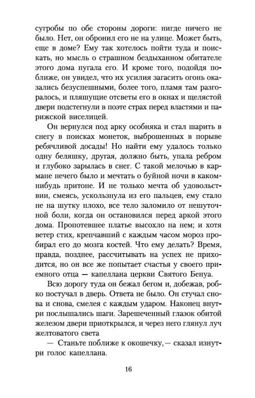2-page-0015