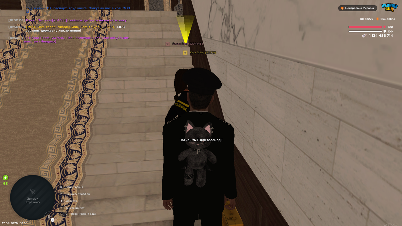 UKRAINE GTA 17 09 2026 18 50 13