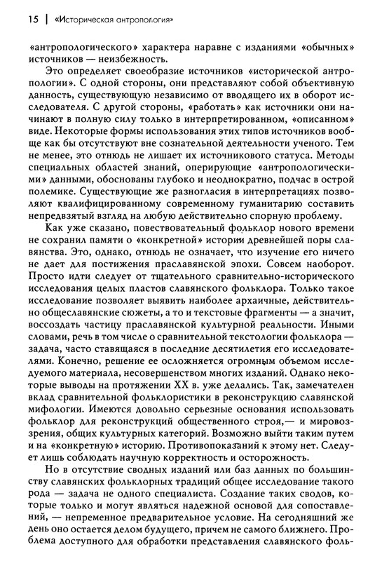 p0014