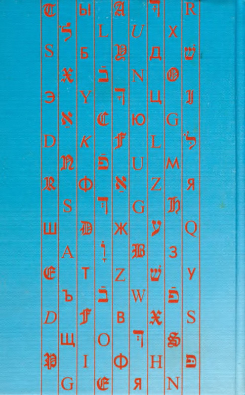 2-p0019