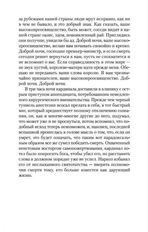 2-page-0019