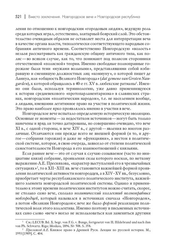 page-0046