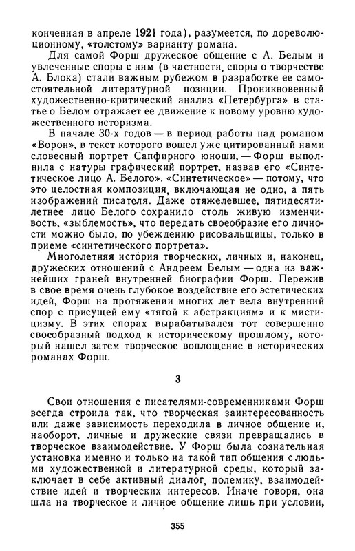 p0017