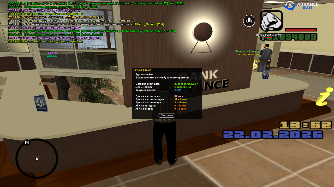 screenshot 2026 02 22 12 52 05 795