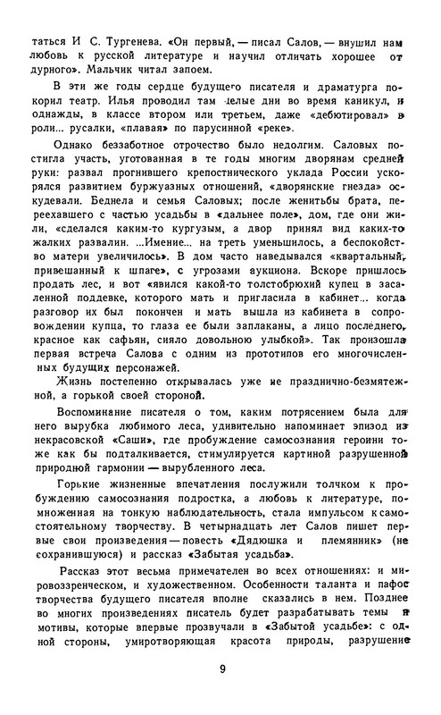 p0010