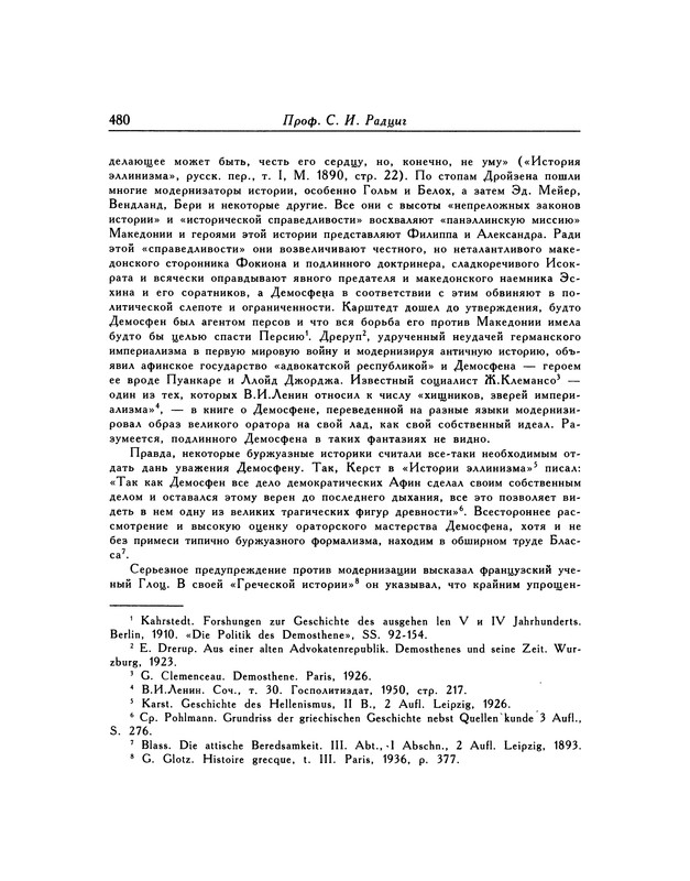 p0480