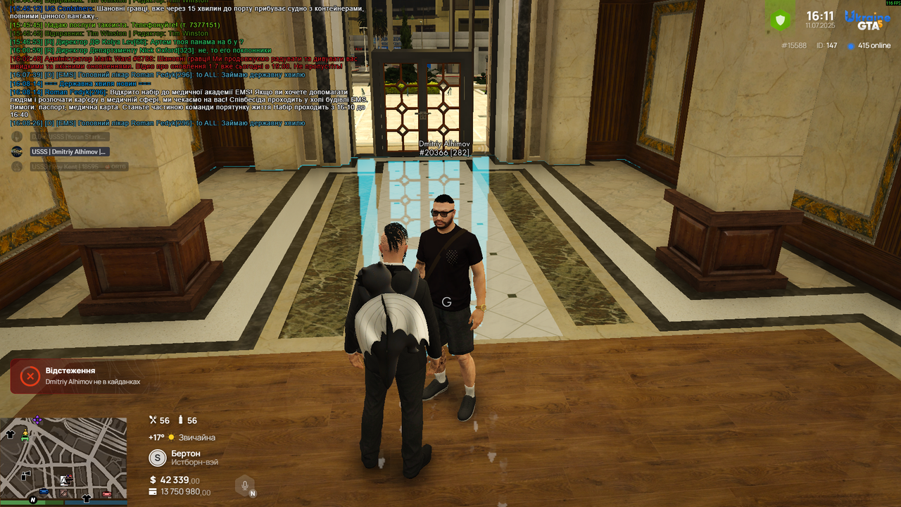 Grand Theft Auto V Screenshot 2025.07.11 - 16.11.41.18