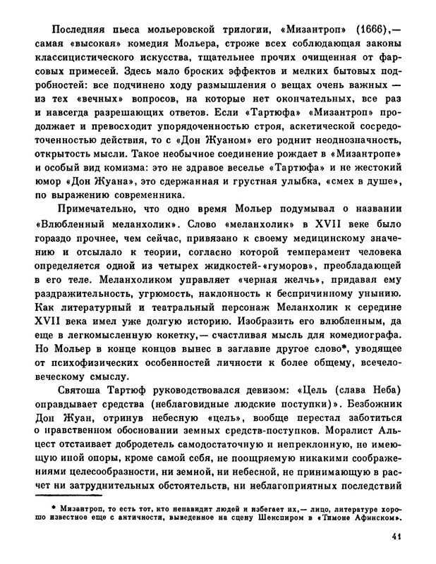 p0042