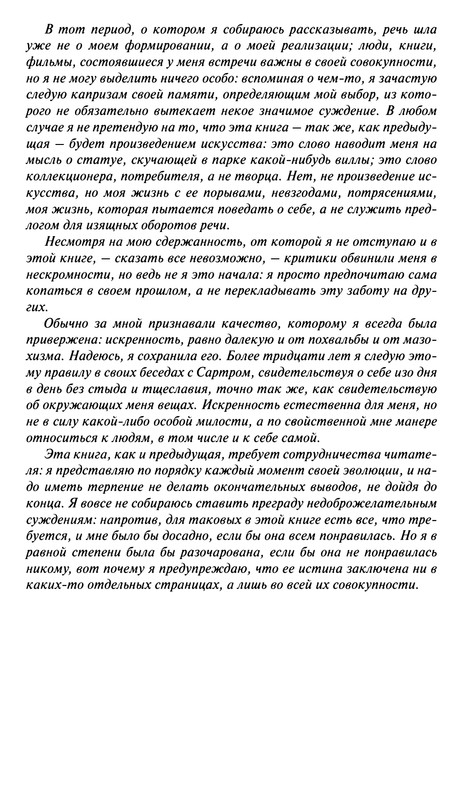 p0006