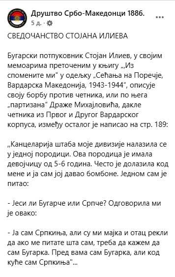 [Слика: Screenshot-6.png]