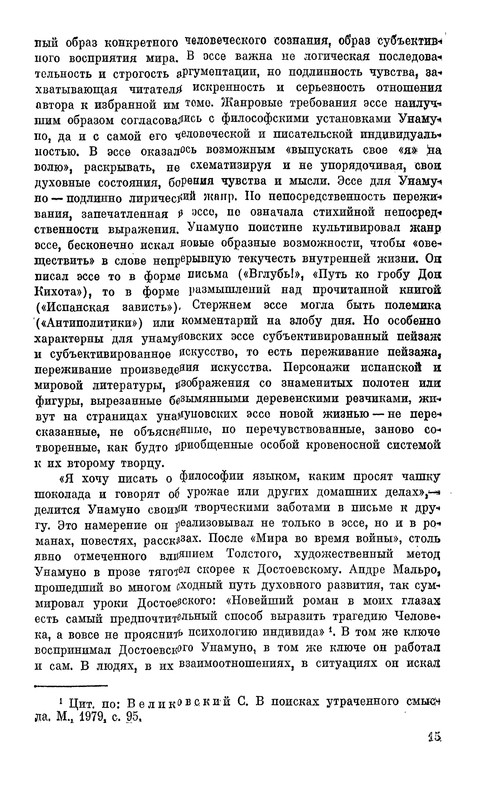 p0016