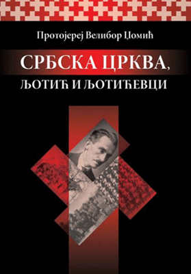 [Слика: IMG-0655.gif]
