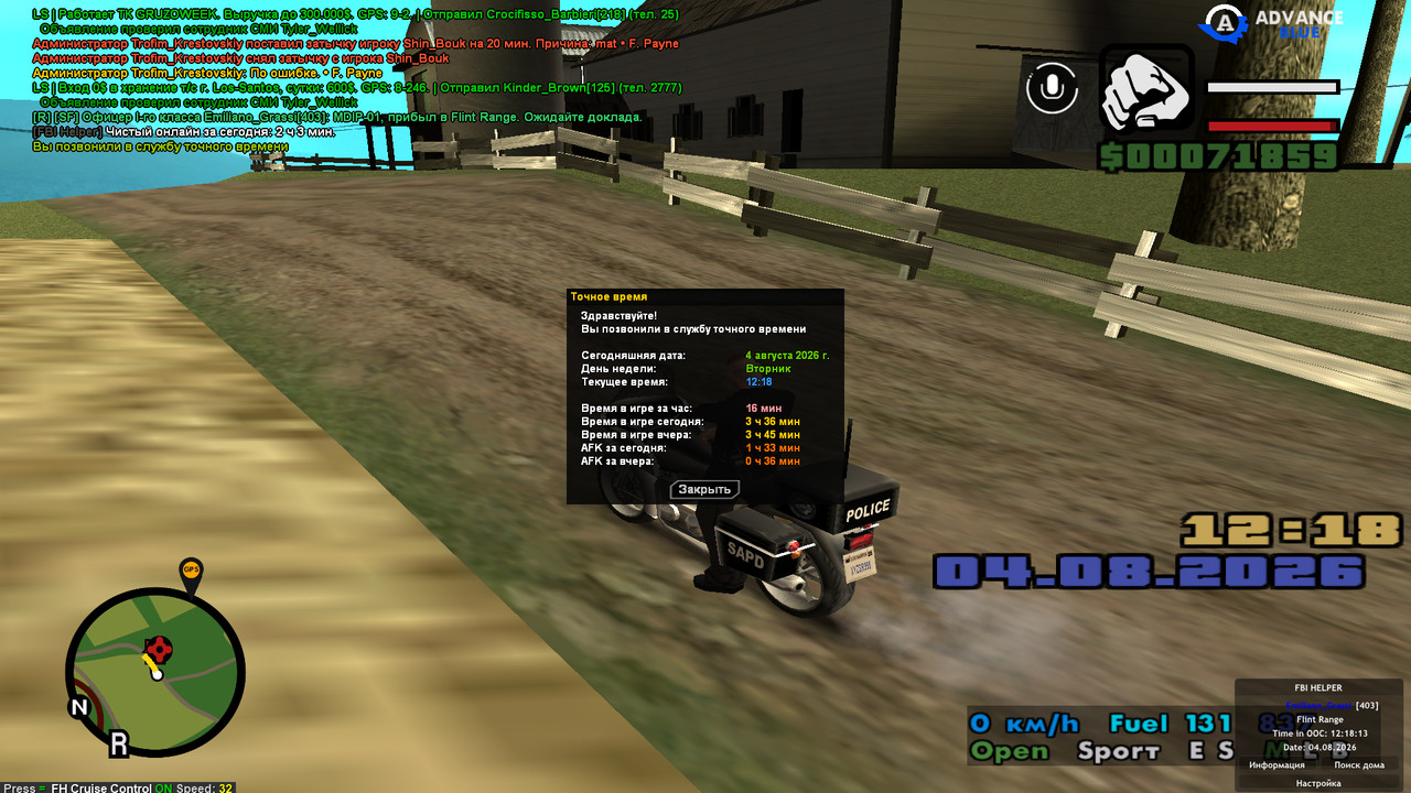 screenshot 2026 08 04 12 18 13 767