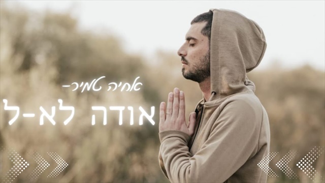 תמונה