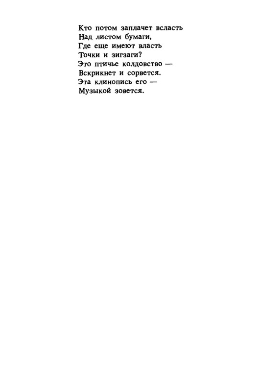 1989-page-0024