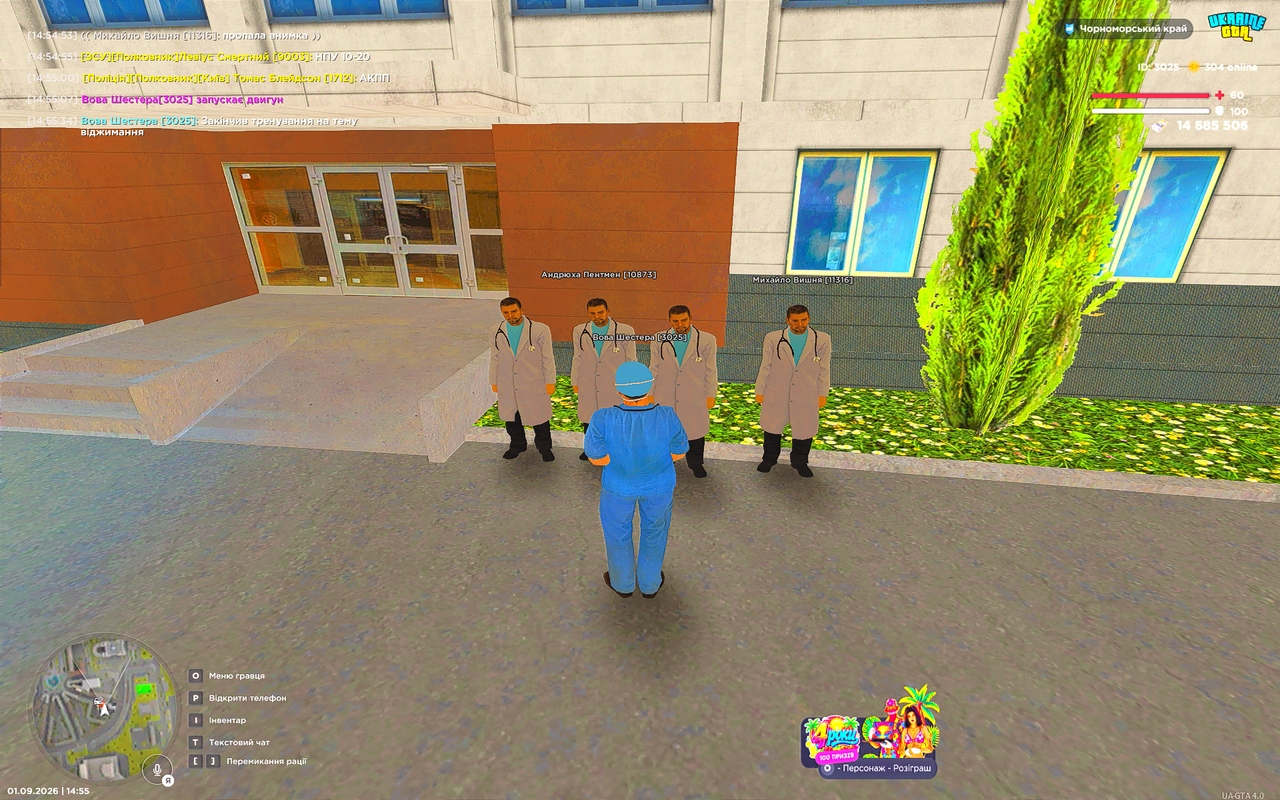 UKRAINE GTA 01 09 2026 14 55 37