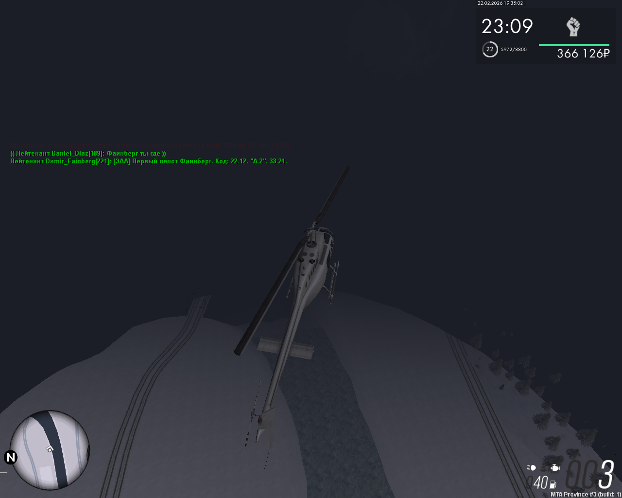 mta screen 2026 02 22 21 35 01