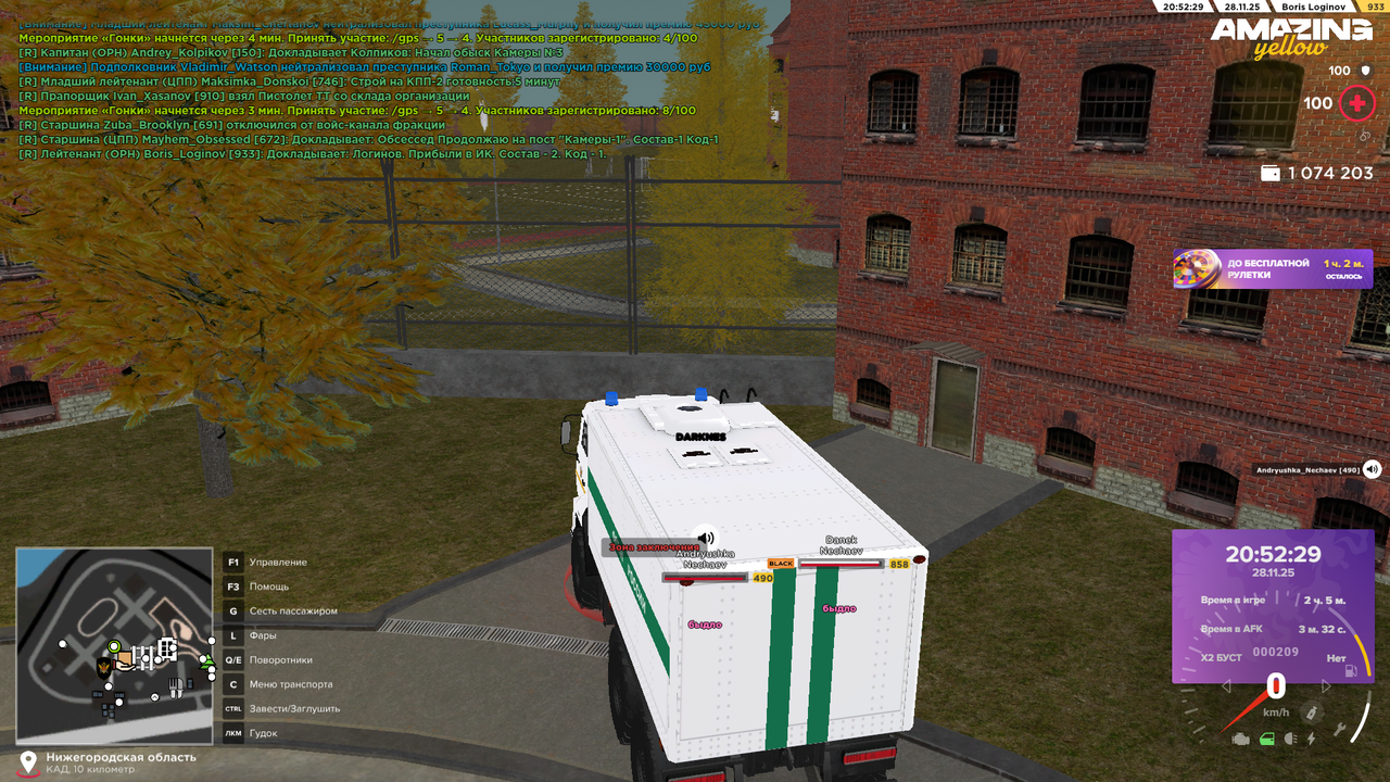 Снимок экрана (1544)