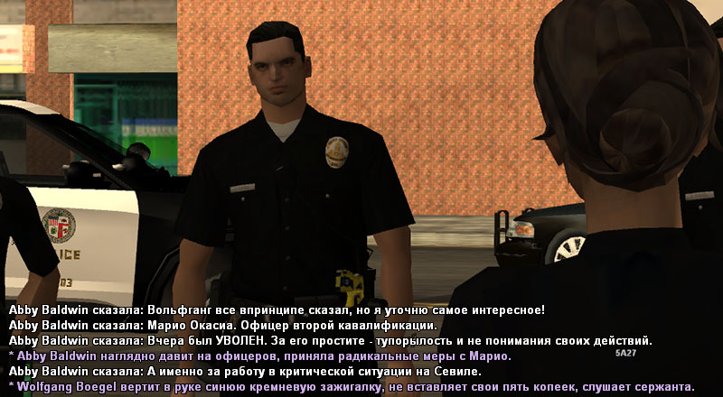 сс11 часть 12