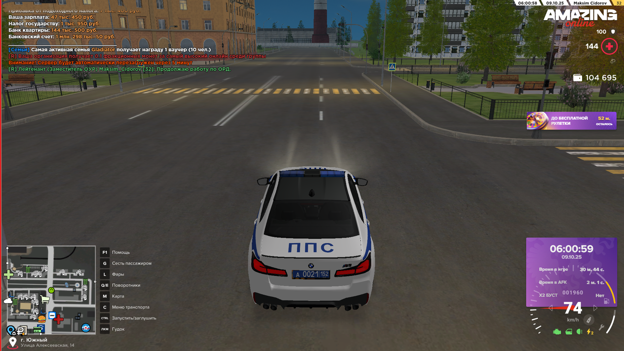 Снимок экрана (634)