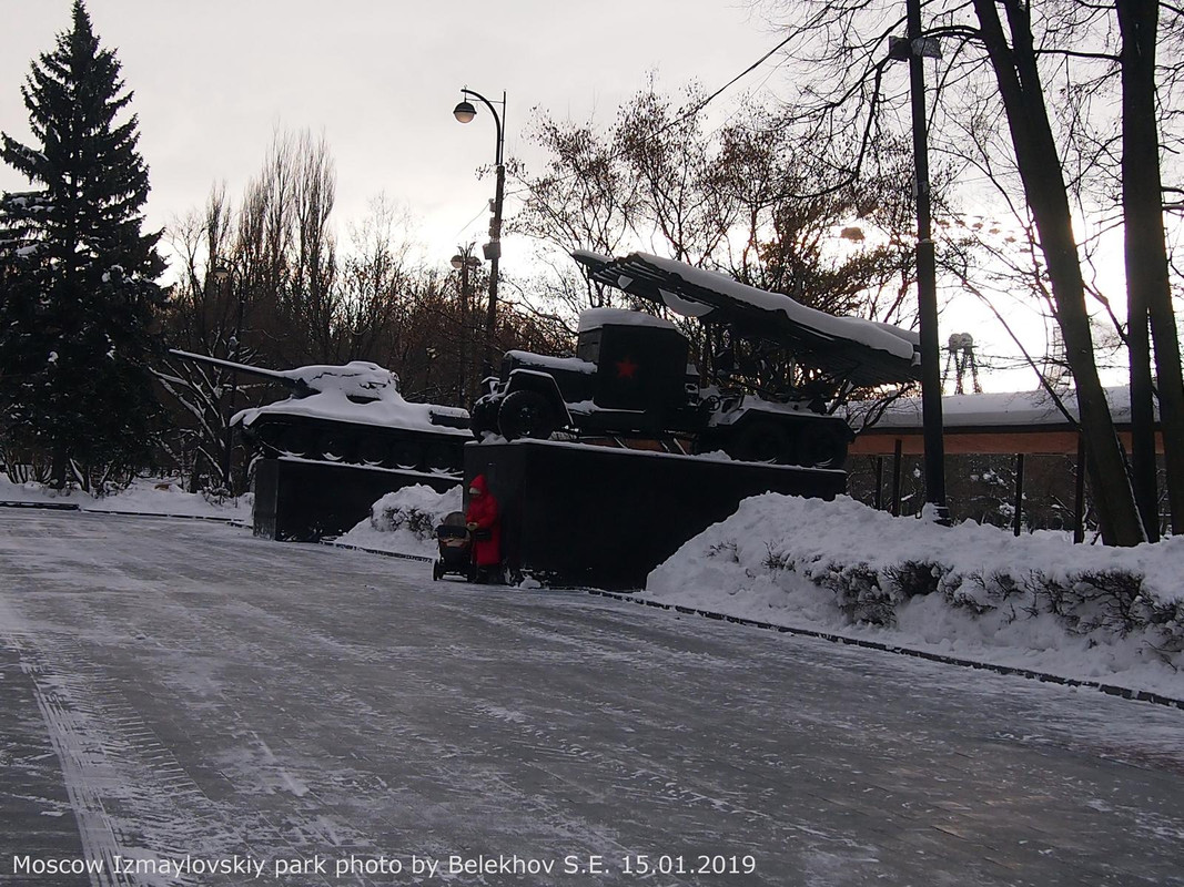 Москва, Измайлово, парк
