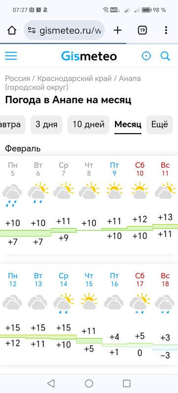 Screenshot_20240209_072730