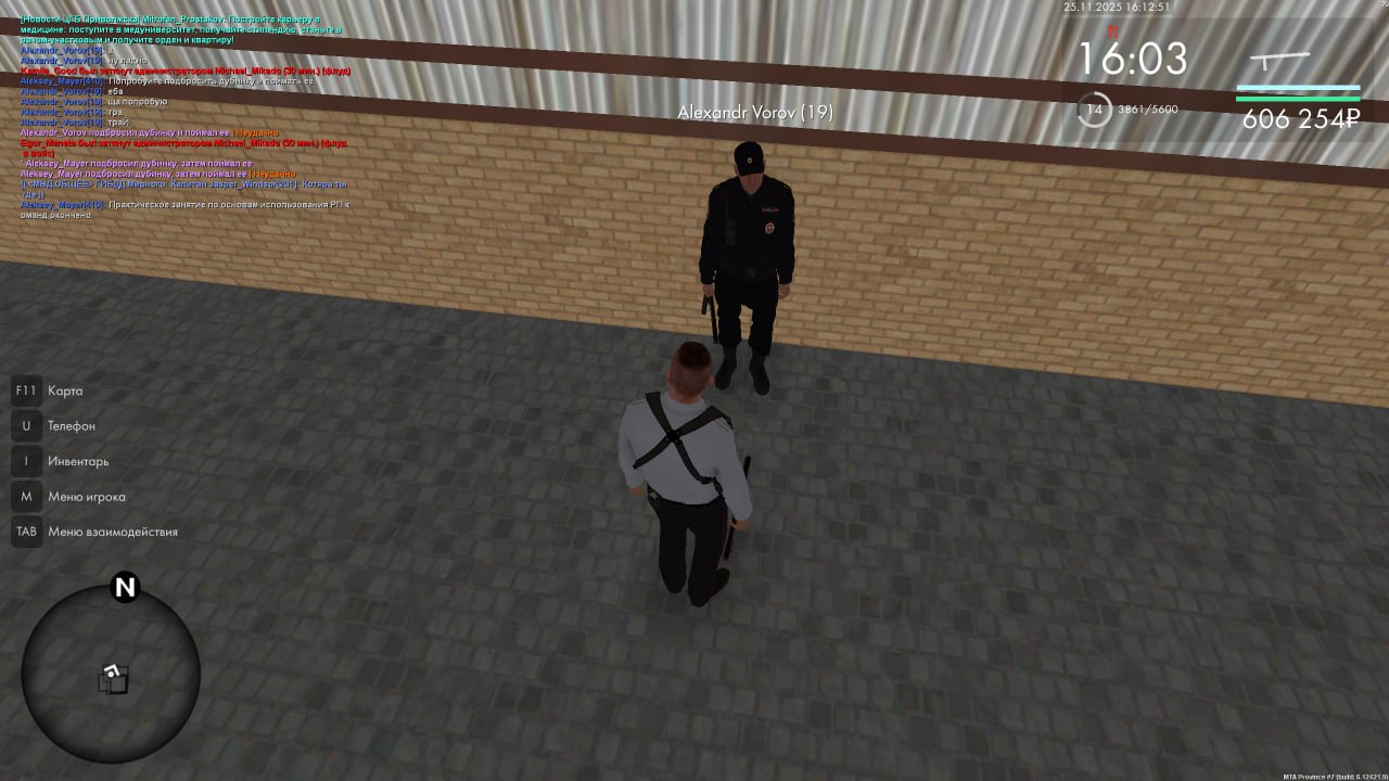 IMG 20251130 195320 081