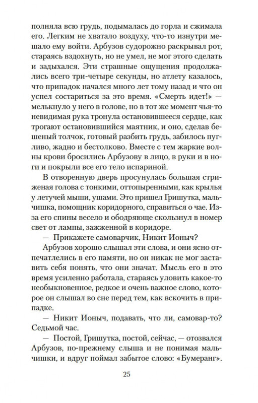 1-page-0024