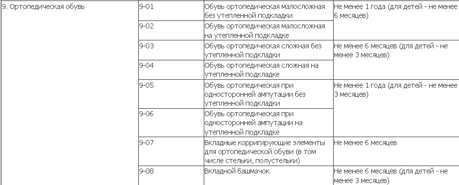 Новый рисунок (2)