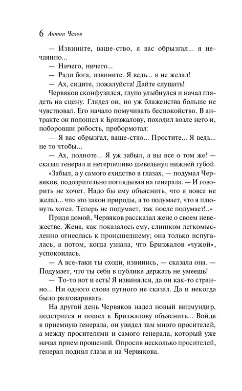 ITD000000001299701-page-0006
