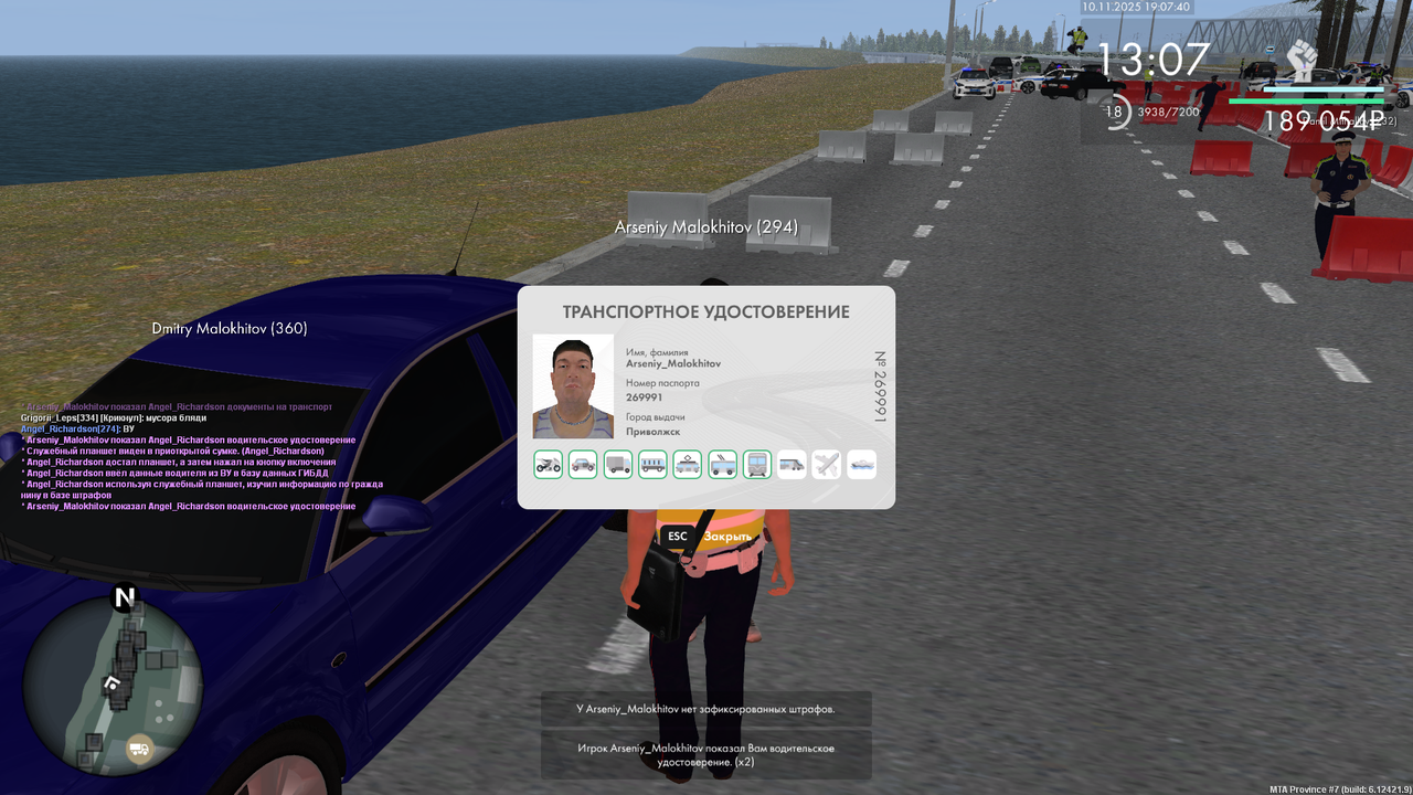 mta screen 2025 11 10 19 07 43