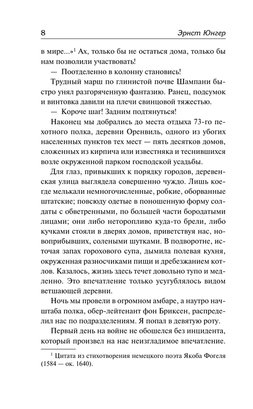 ASE000000000880227-08