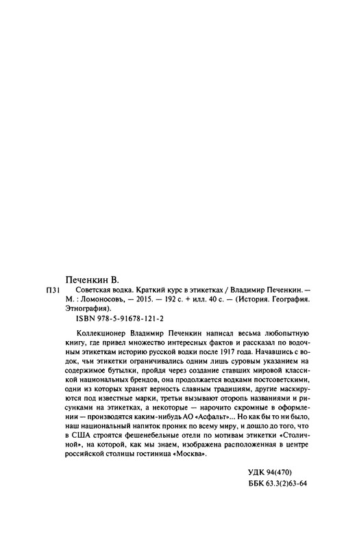 p0228
