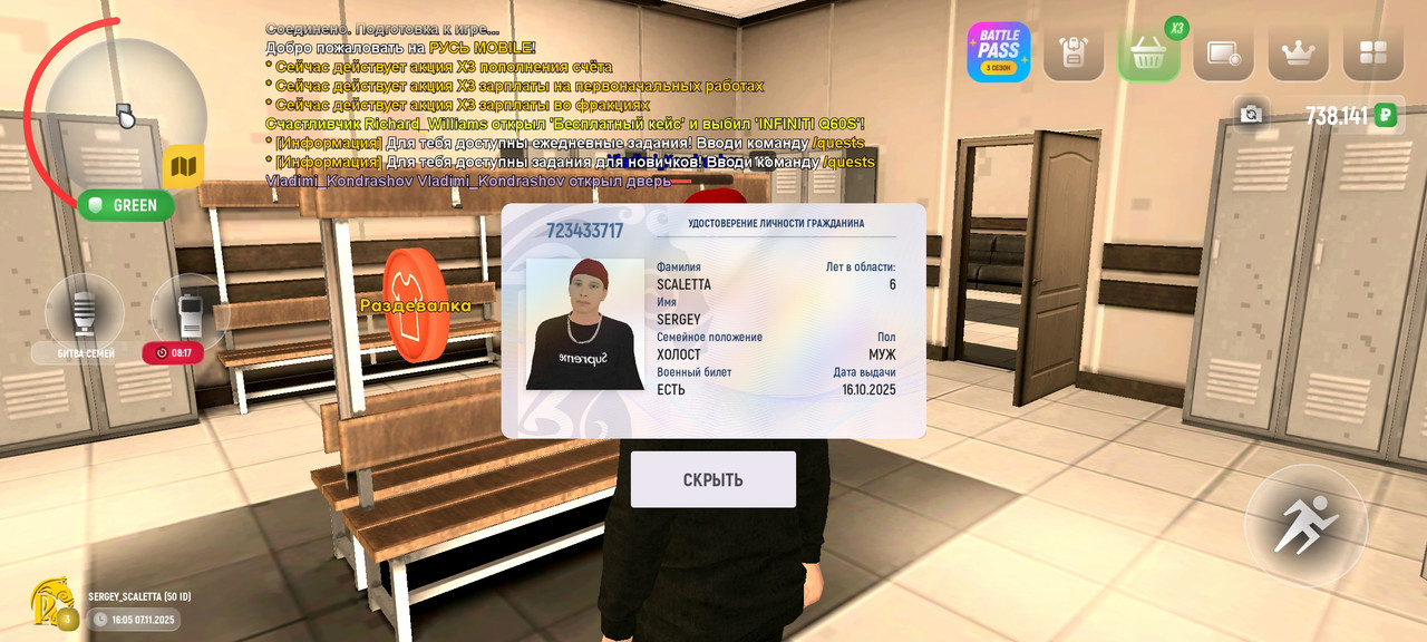 Screenshot 2025 11 07 15 05 46 512 com russia game