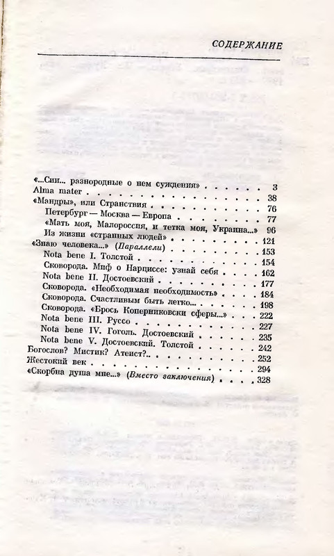 p0335