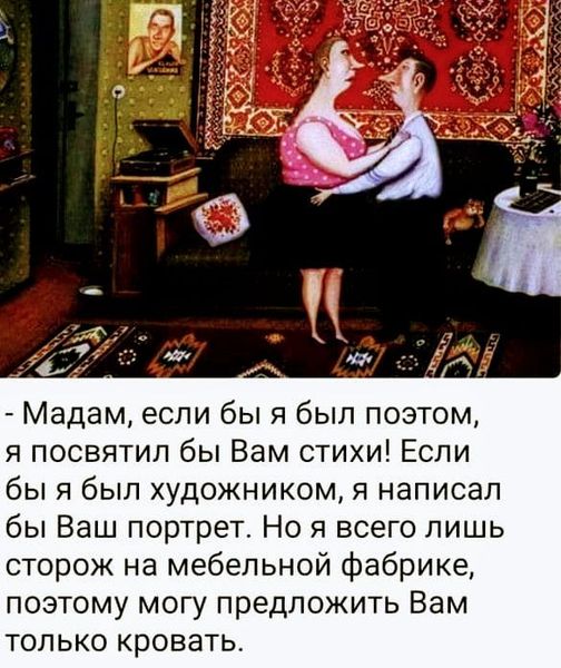 Посмеялся сам - поделись с другом!!!