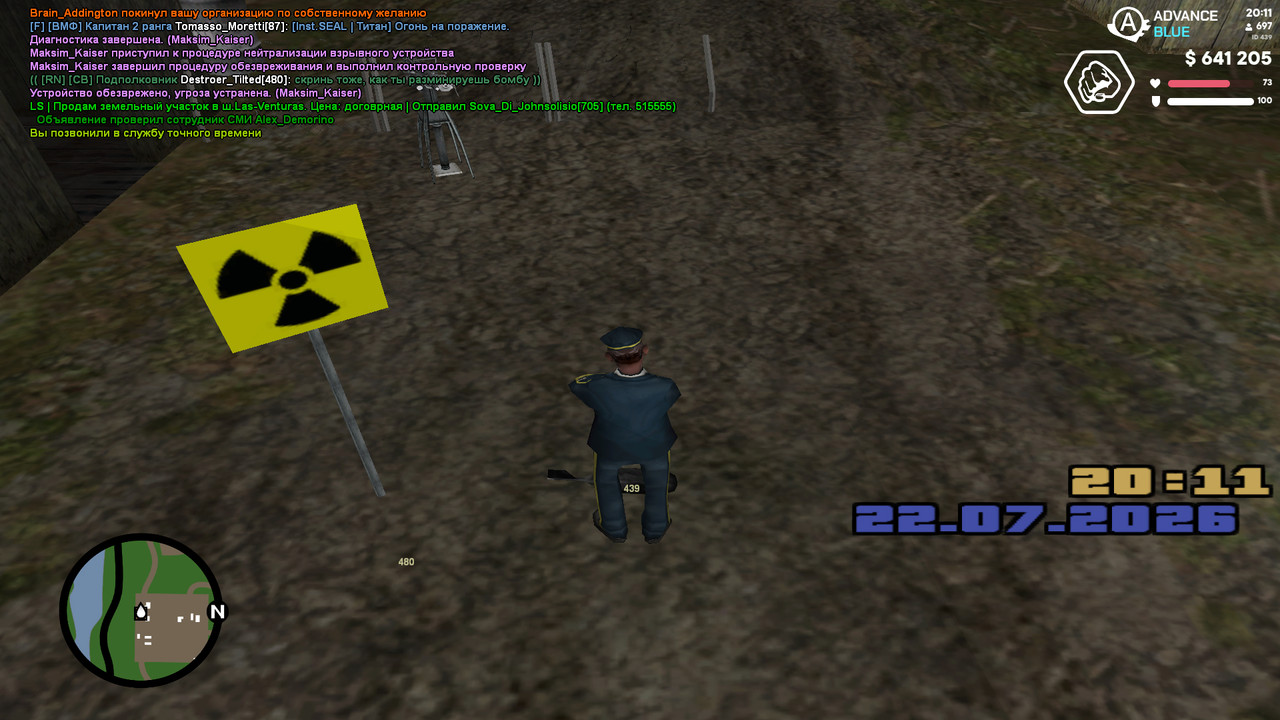 screenshot 2026 07 22 20 11 01 845