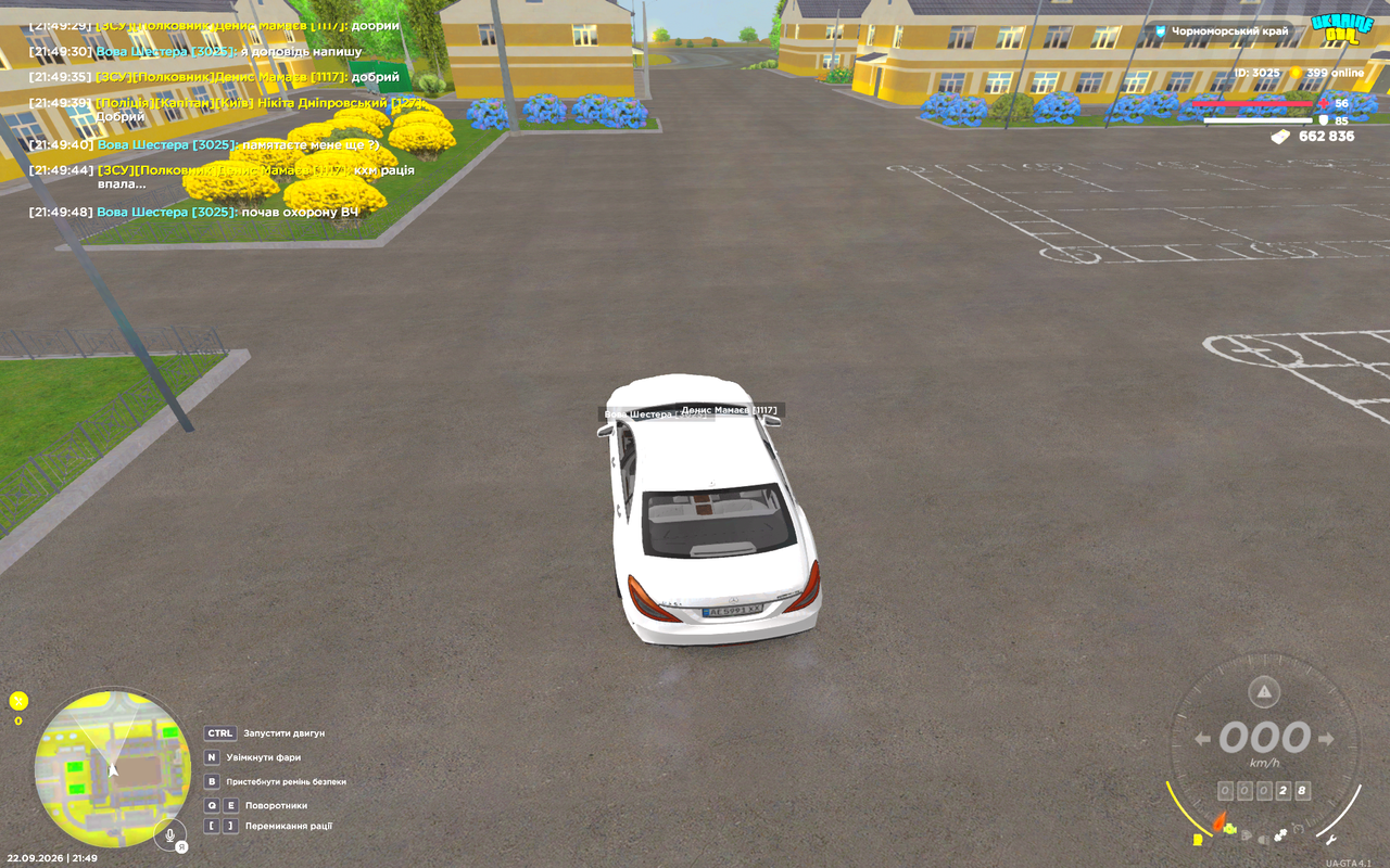 UKRAINE GTA 22 09 2026 21 49 51