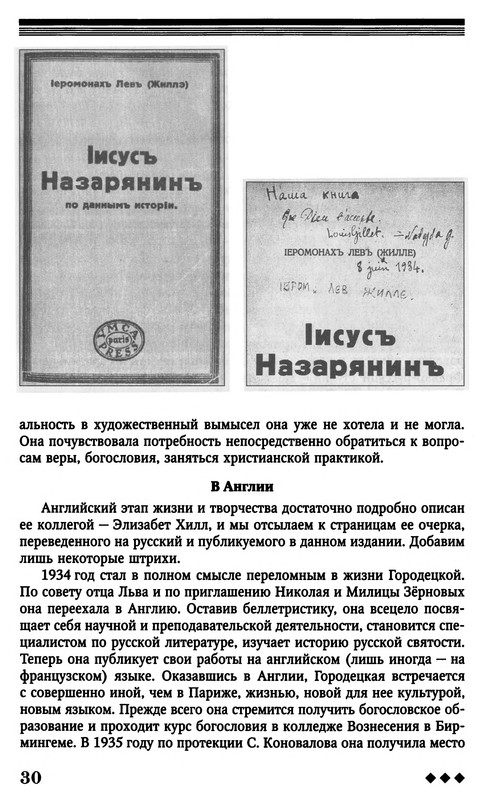 p0033