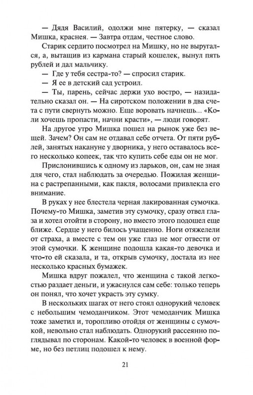 2-page-0019